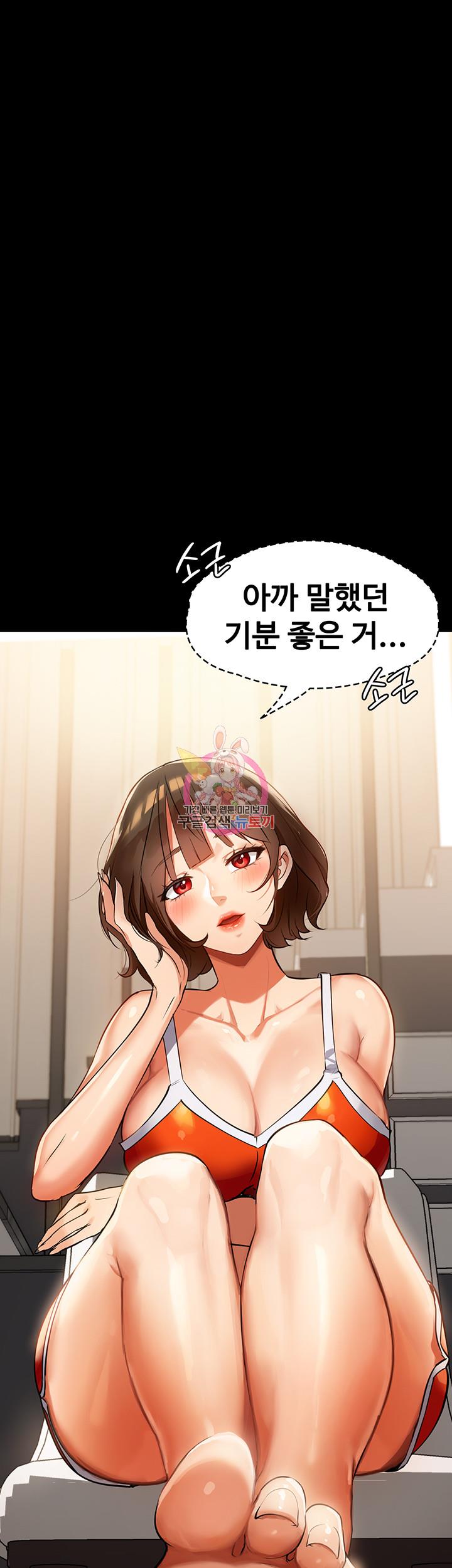 어린 가정부 5화
