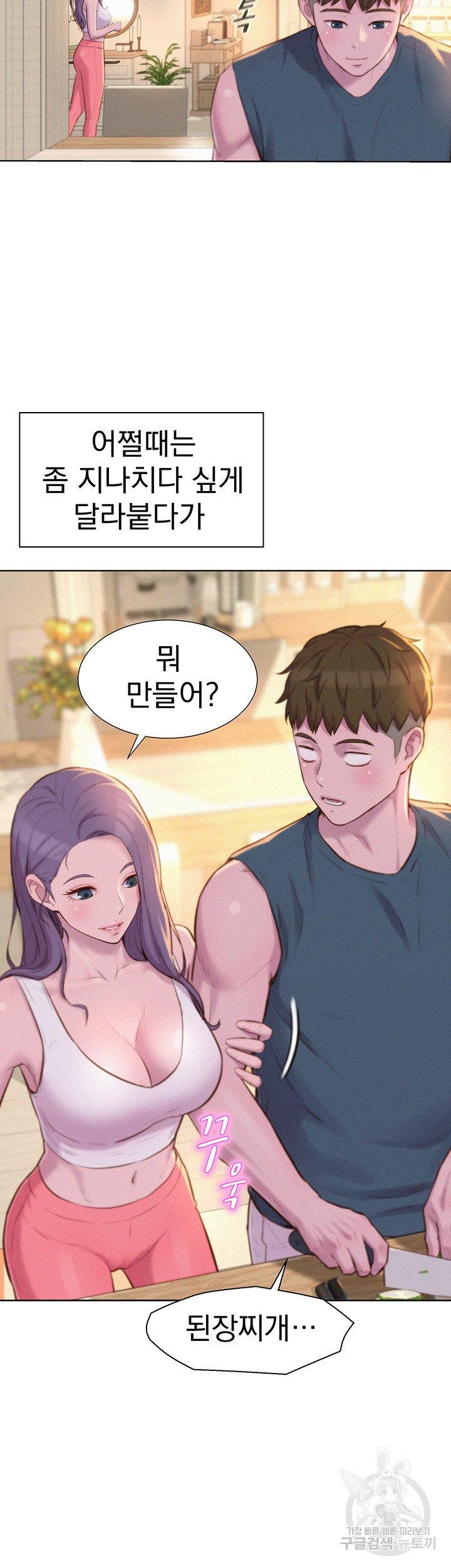 낭만캠핑 31화