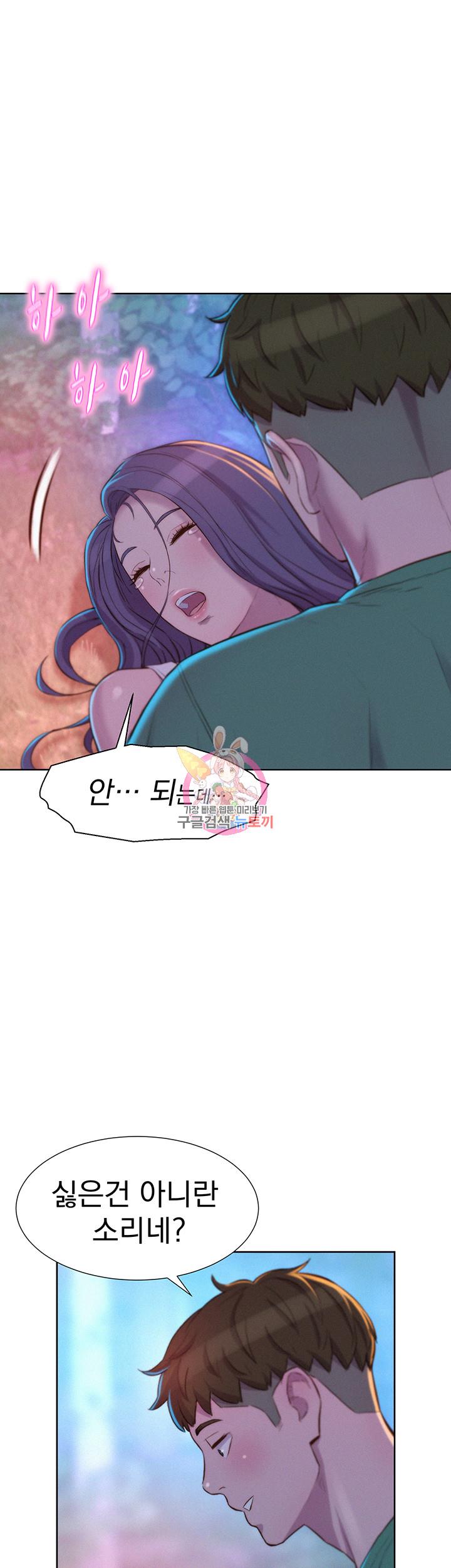 낭만캠핑 32화