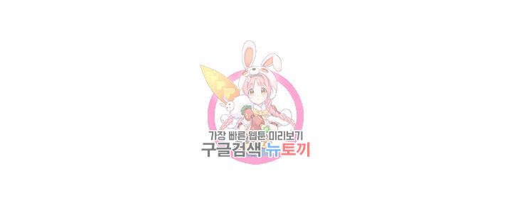 오늘부터 친구먹자 41화_0