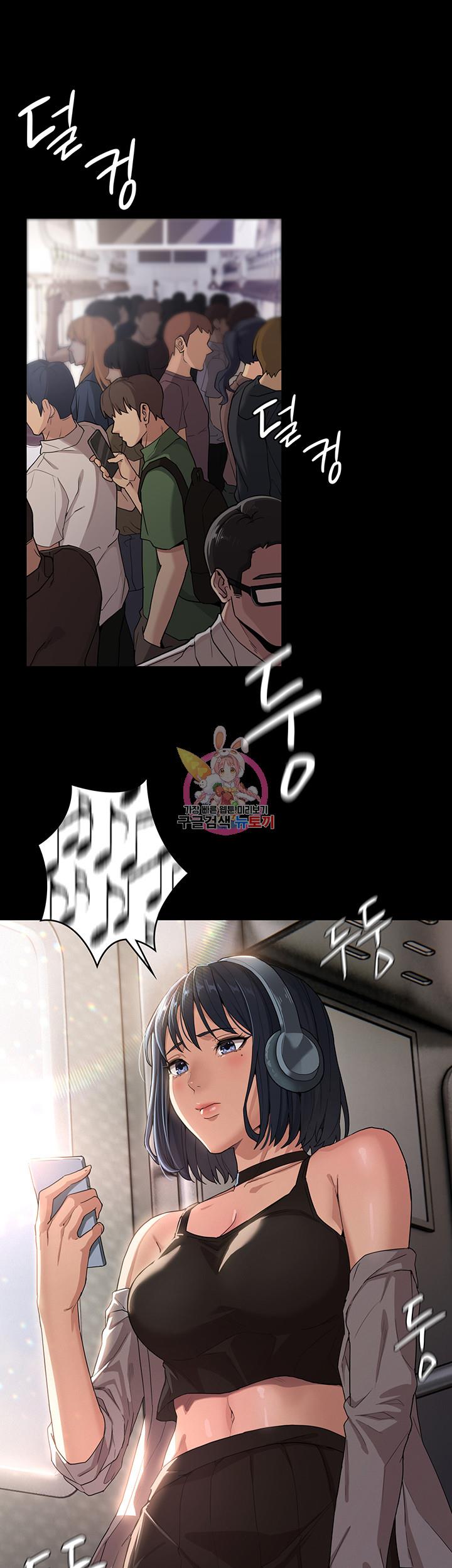 치한중독 1화