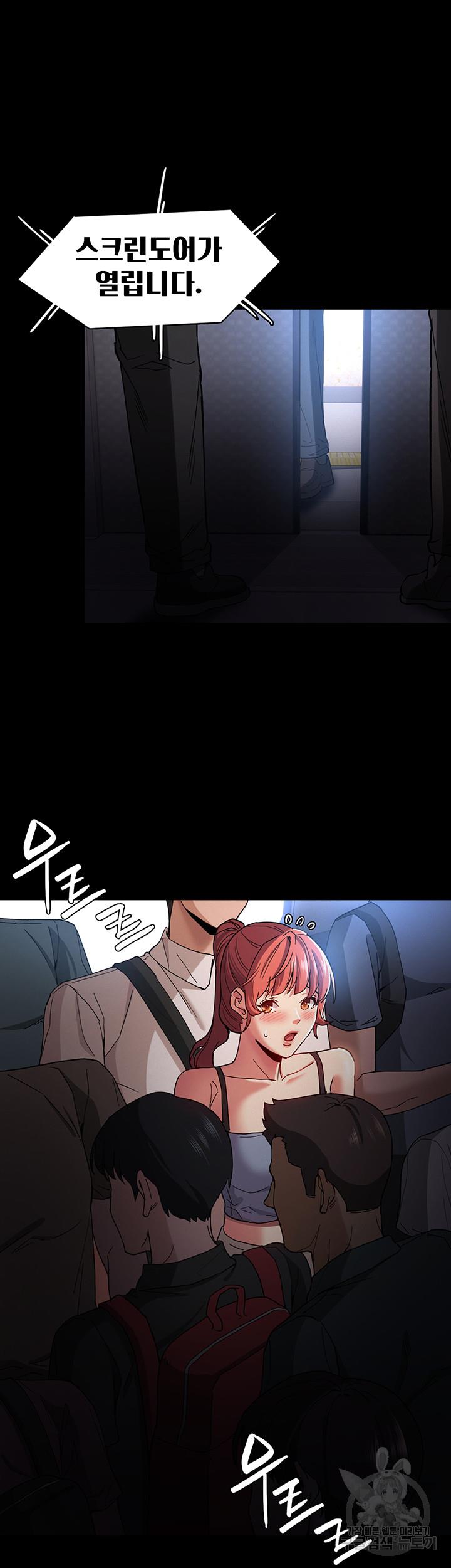 치한중독 6화_26