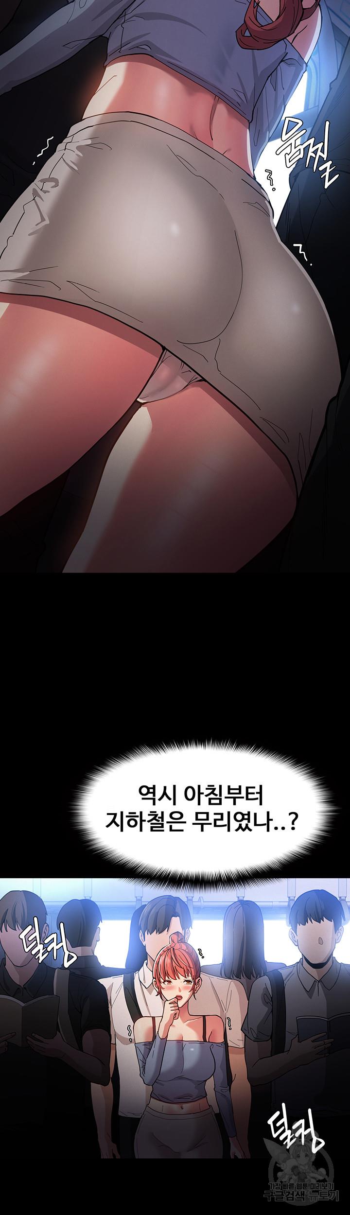 치한중독 6화_28