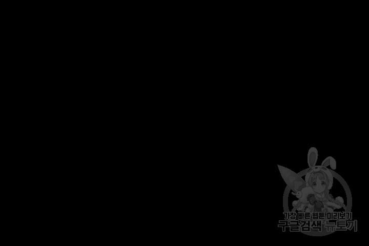 치한중독 6화_4