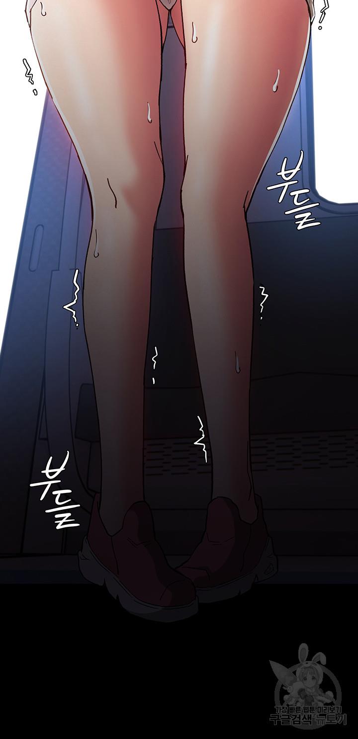 치한중독 6화_46