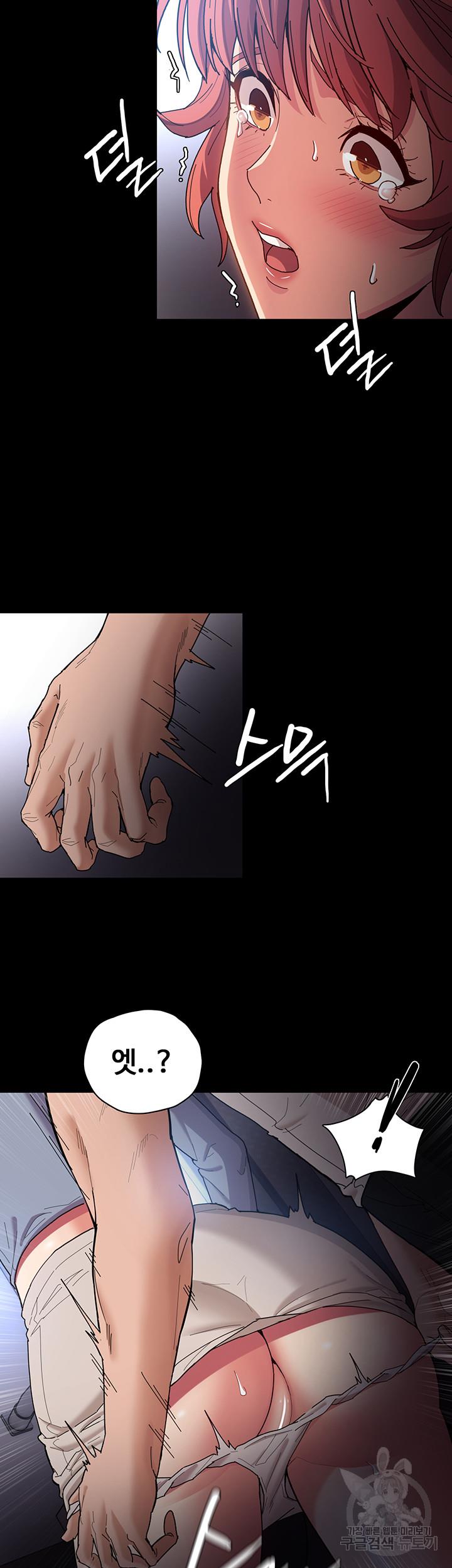 치한중독 6화_50