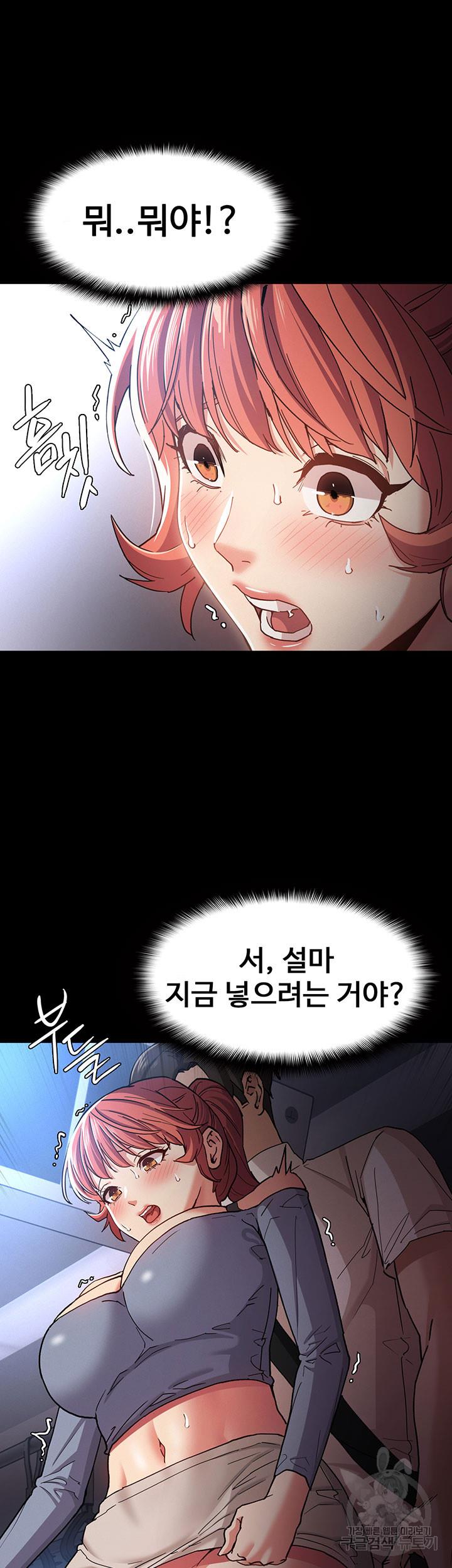 치한중독 7화_10