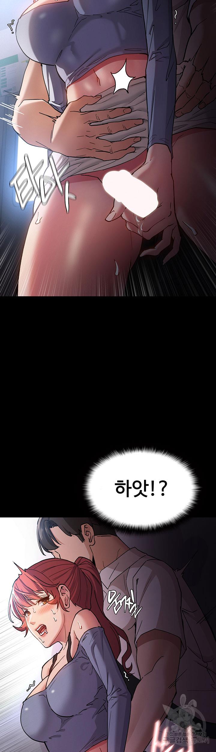 치한중독 7화_16