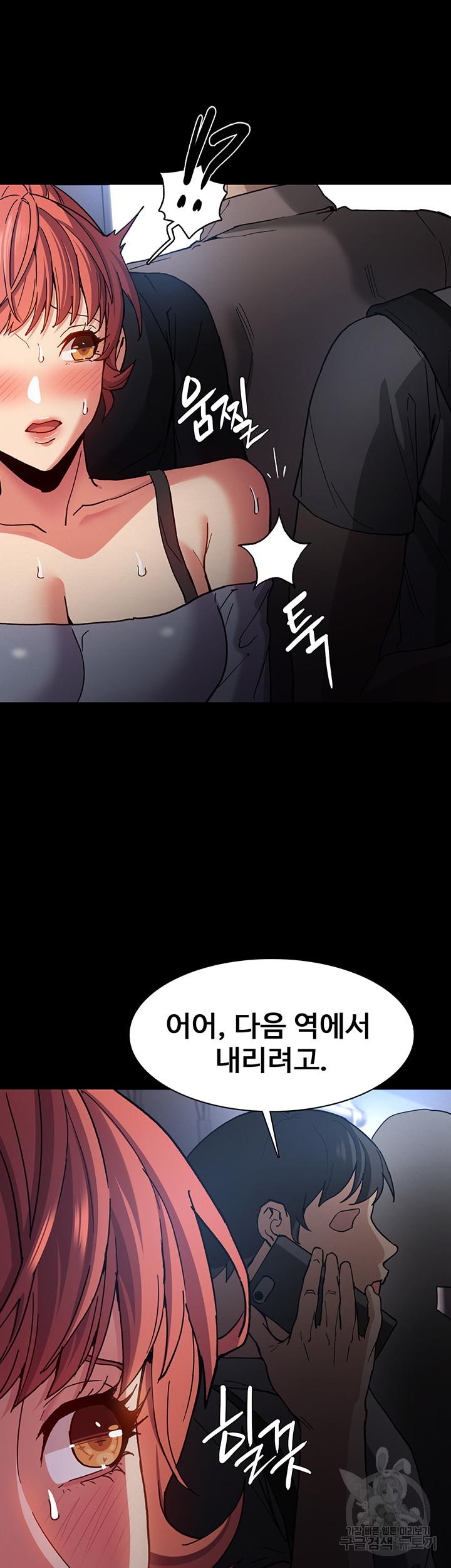 치한중독 7화_20