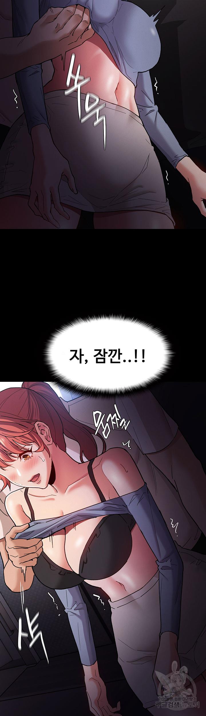 치한중독 7화_33