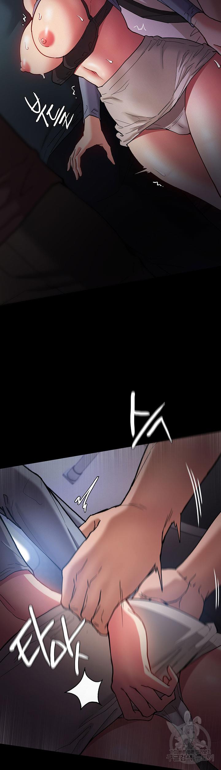 치한중독 7화_45