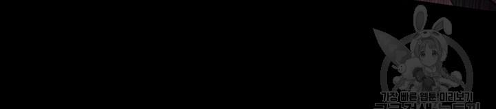 치한중독 7화_46
