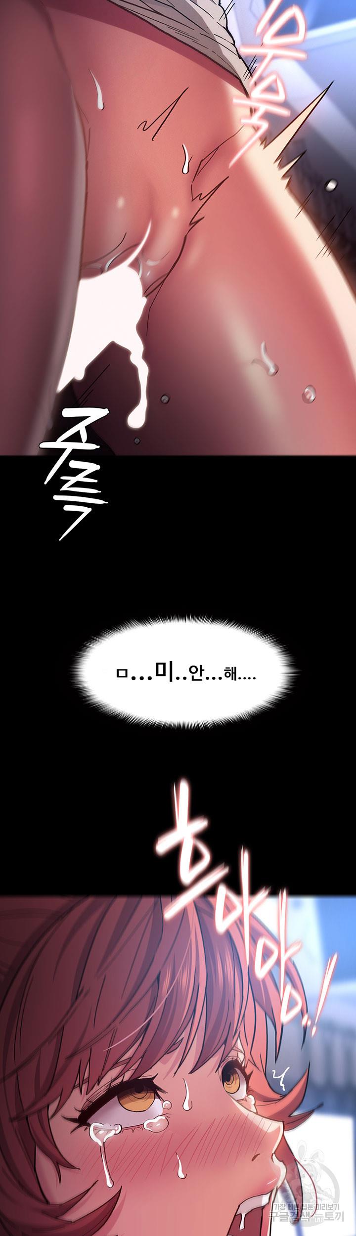 치한중독 7화_52