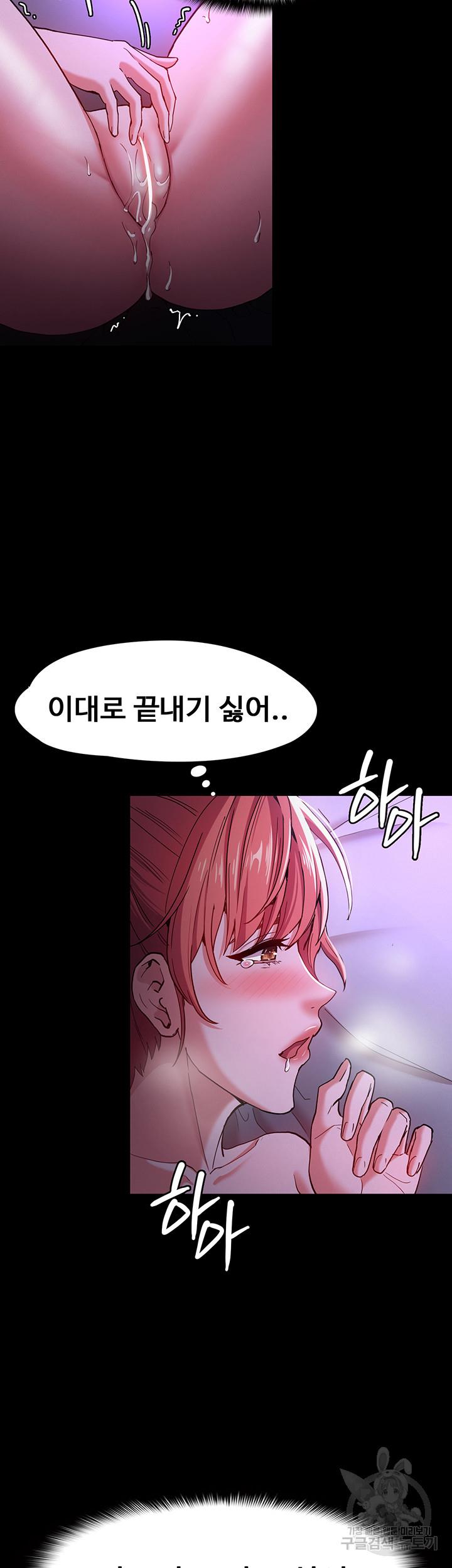 치한중독 5화_1