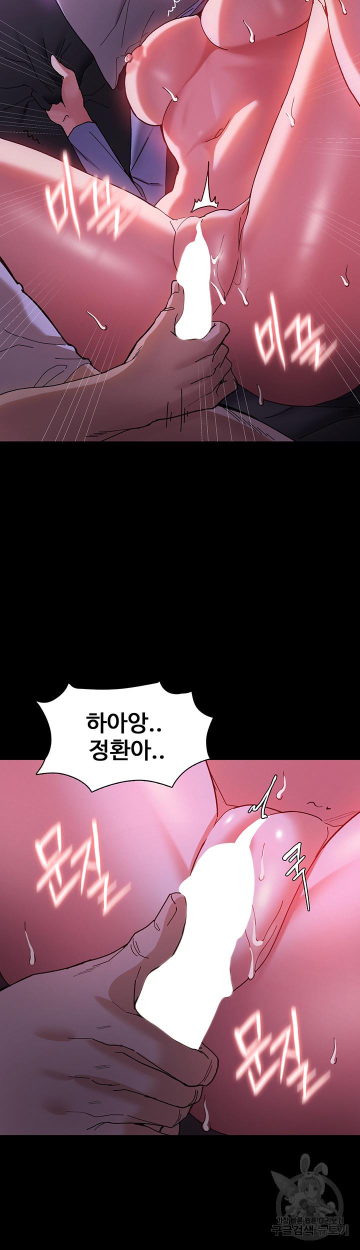 치한중독 5화_13