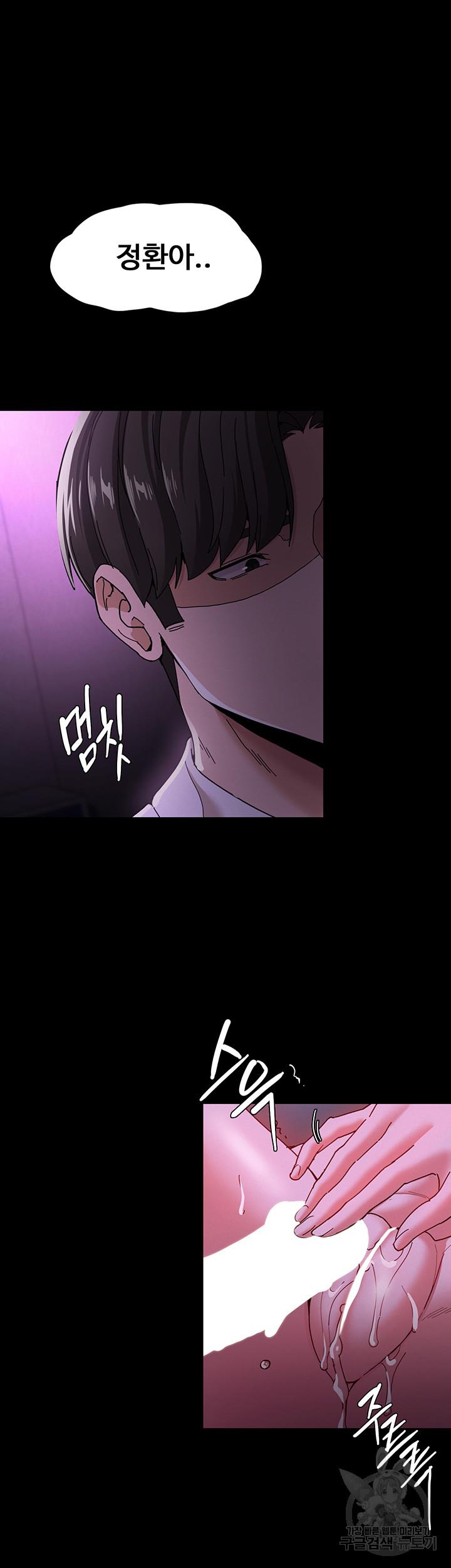 치한중독 5화_16