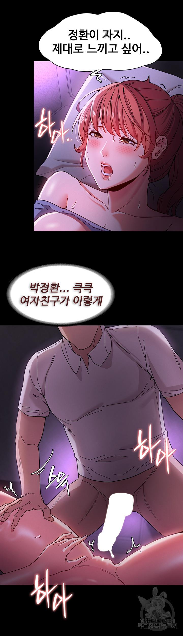 치한중독 5화_18