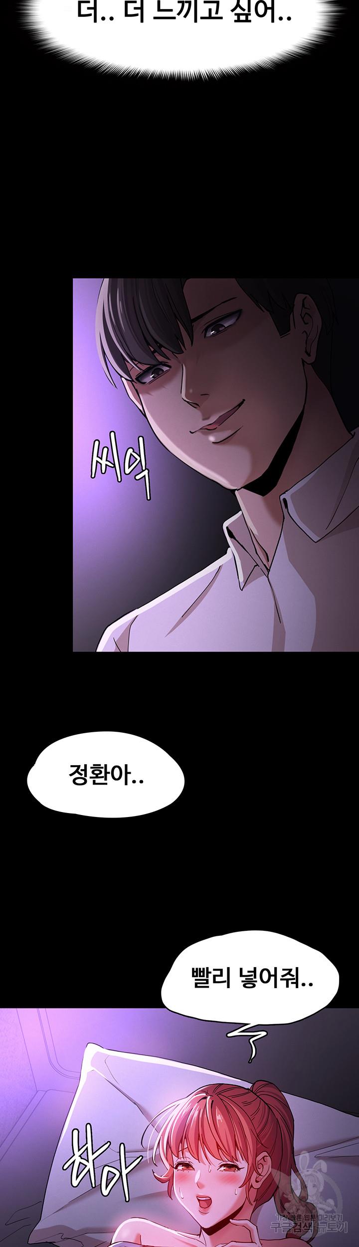 치한중독 5화_2