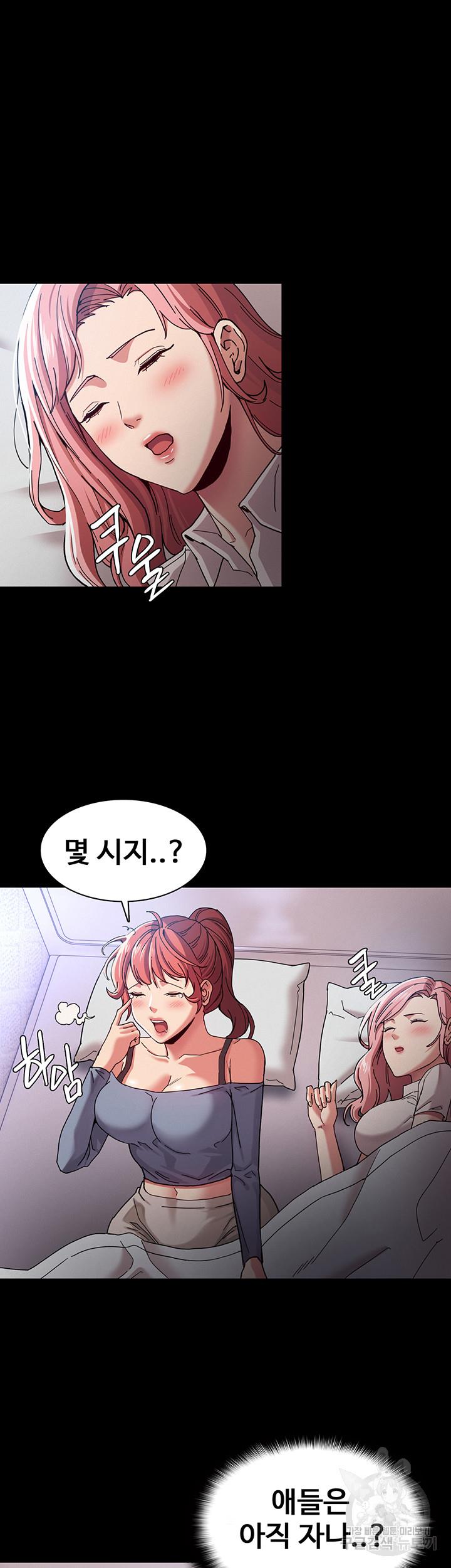 치한중독 5화_37