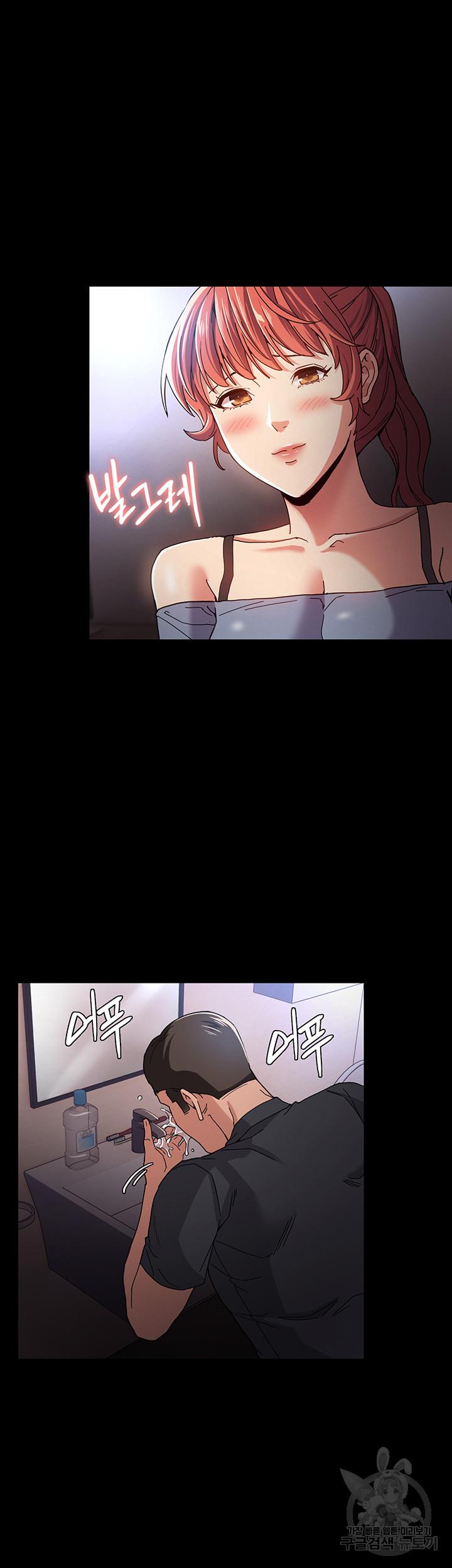 치한중독 5화_44