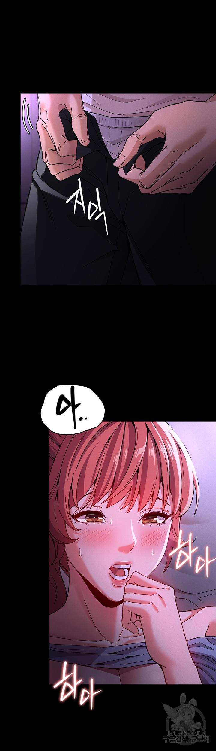 치한중독 5화_5
