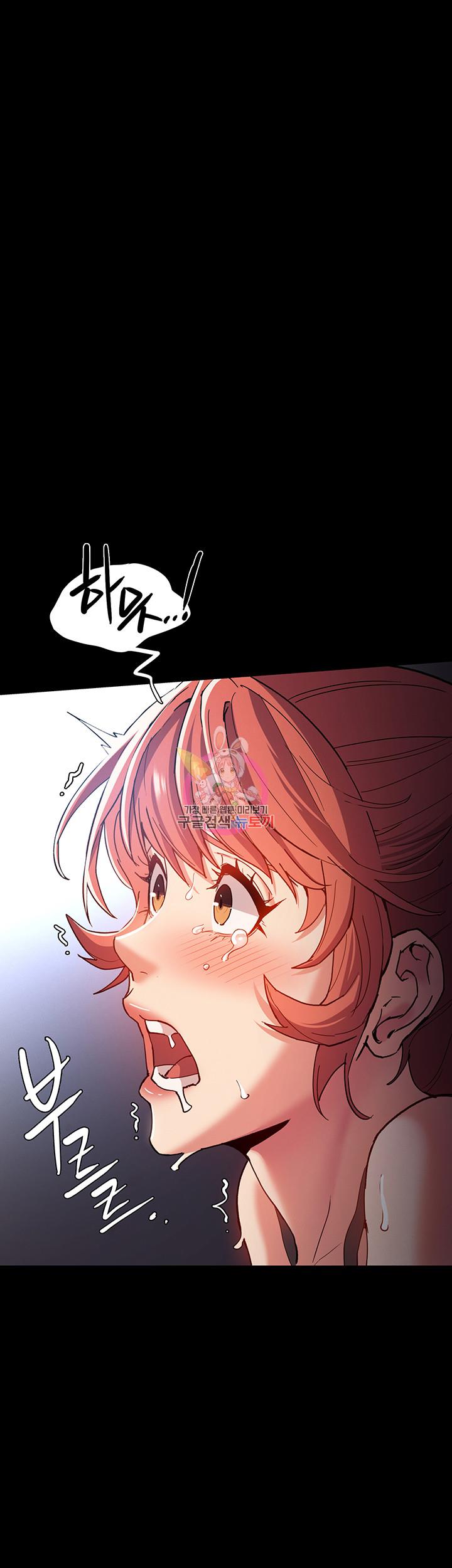 치한중독 8화
